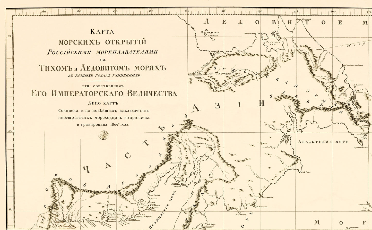 Historic State Map - Alaska Russia - 1898 - 23 x 37.25 - Vintage Wall Art