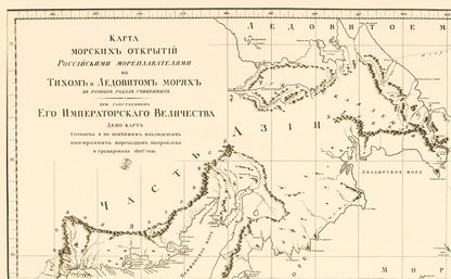 Historic State Map - Alaska Russia - 1898 - 23 x 37.25 - Vintage Wall Art
