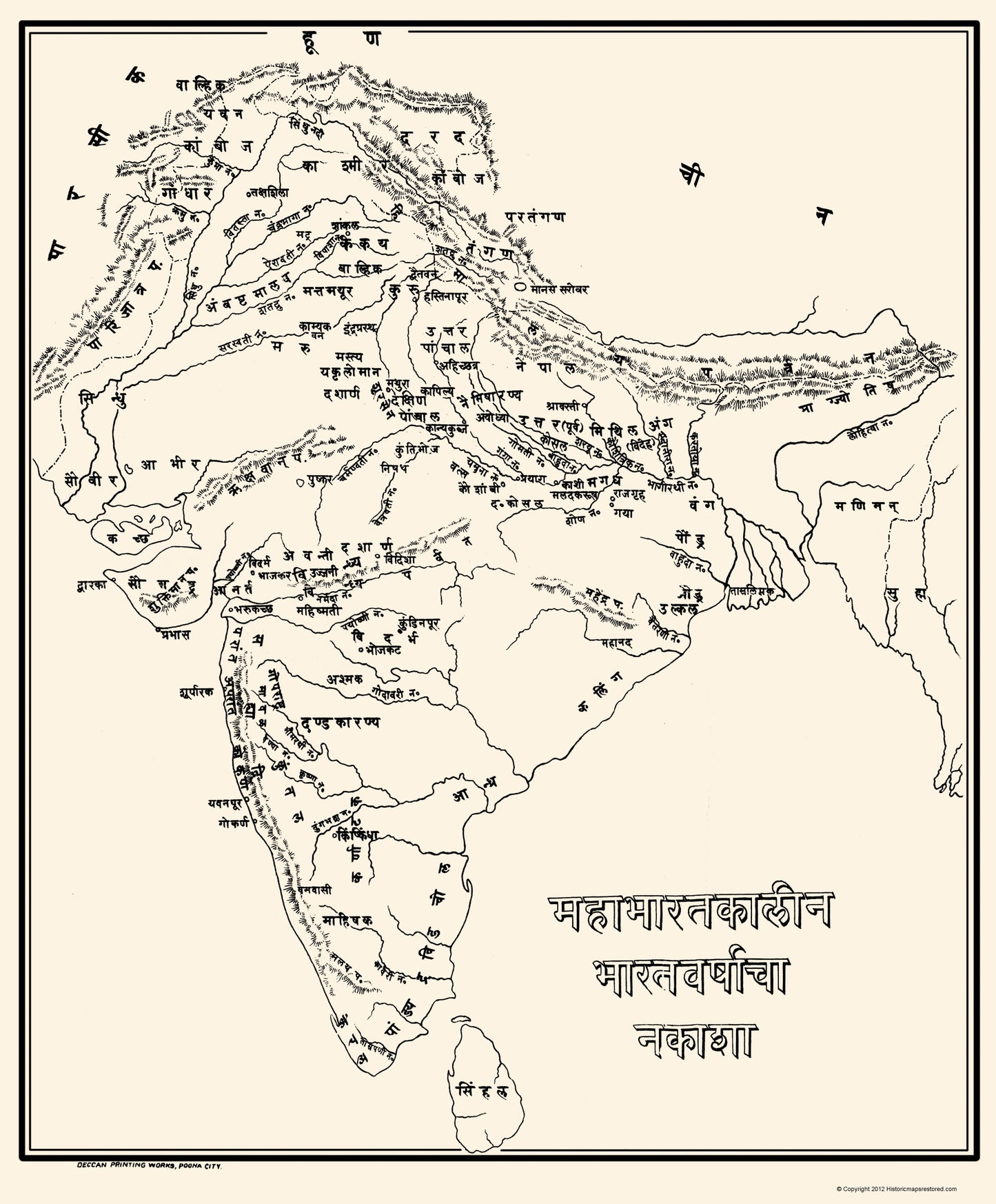 Historic Map - India - Deccan 1900 - 23 x 27.79 - Vintage Wall Art