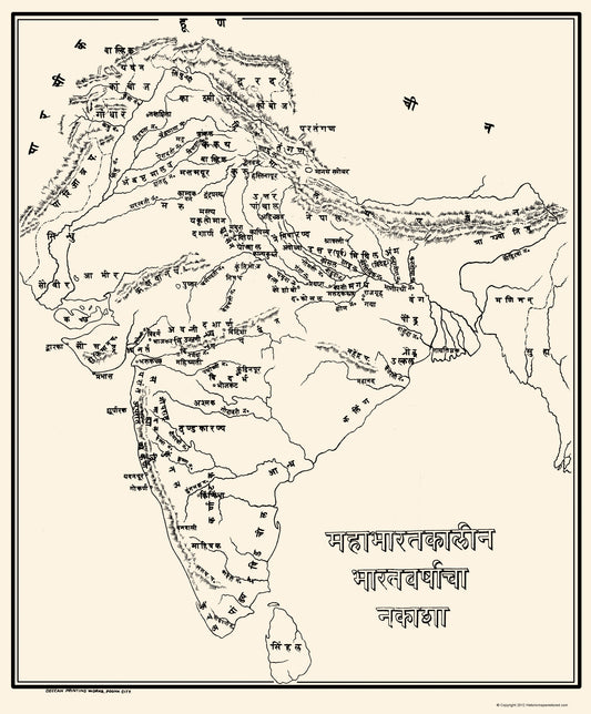 Historic Map - India - Deccan 1900 - 23 x 27.79 - Vintage Wall Art