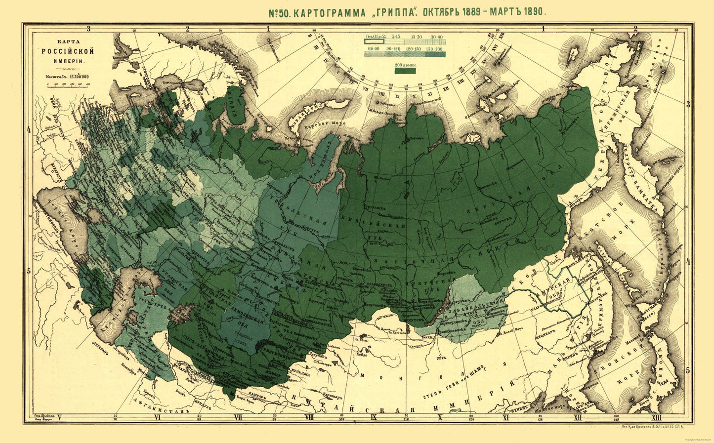 Historic Map - Russian Empire Influenza Epidemic 1889 - 1890 - 37.04 x 23 - Vintage Wall Art