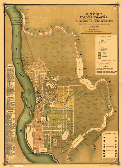 Historic Map - Tomsk Russia - Kononov 1898 - 23 x 31.50 - Vintage Wall Art