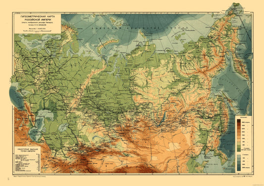 Historic Map - Russia Topography - Shokalskiy - 32.53 x 23 - Vintage Wall Art
