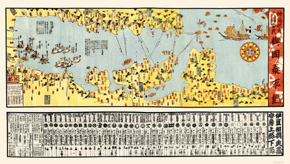 Historic Map - Tokyo Japan Bay Defenses - 1860 - 23 x 40.57 - Vintage Wall Art